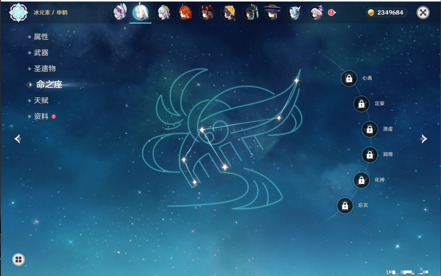 YSMK42084原神账号详情图63