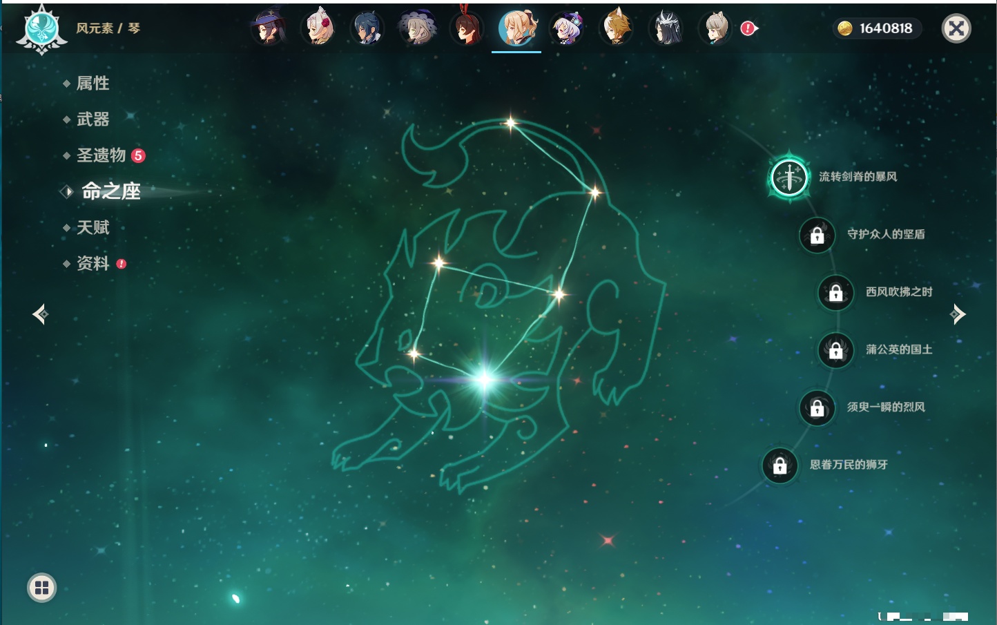 YSMK42085原神账号详情图44