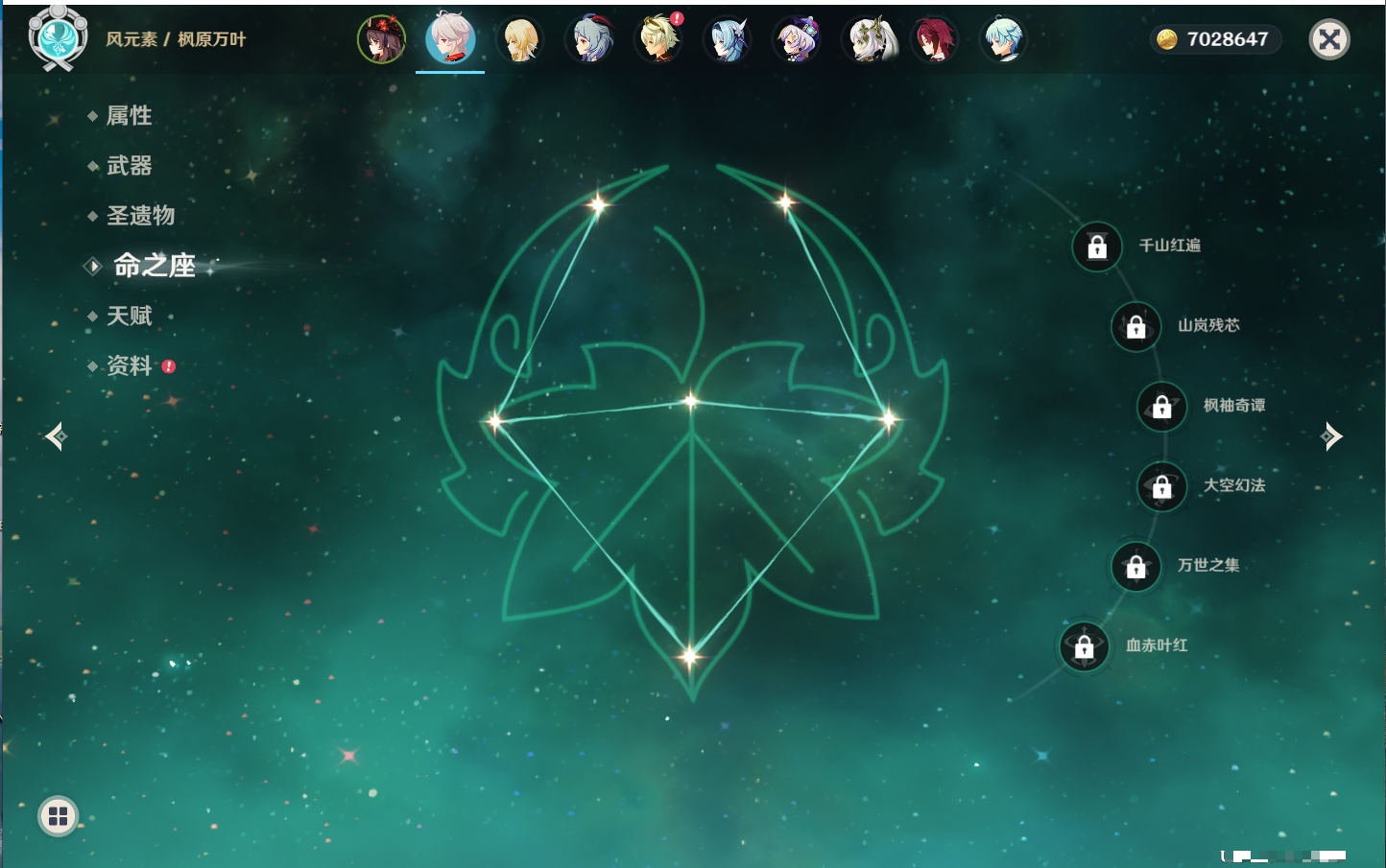 YSMK42092原神账号详情图72