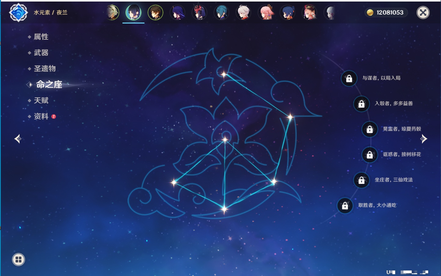 YSMK42086原神账号详情图29