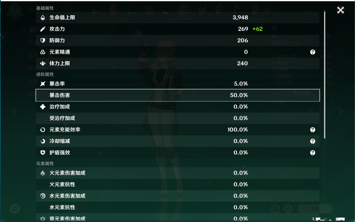 YSMK42085原神账号详情图29