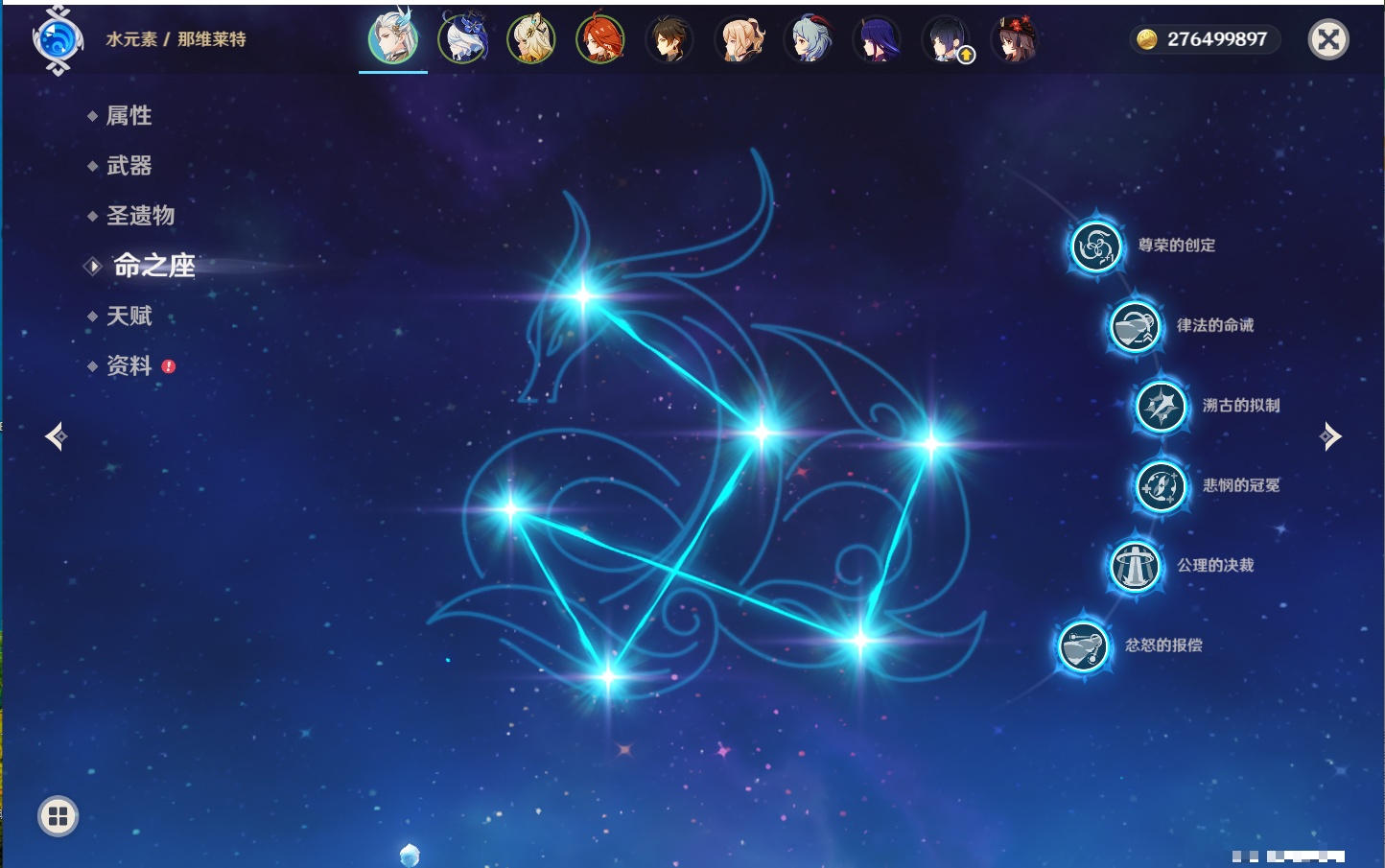 YSMK42088原神账号详情图18