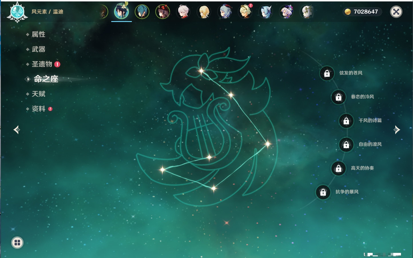 YSMK42092原神账号详情图42