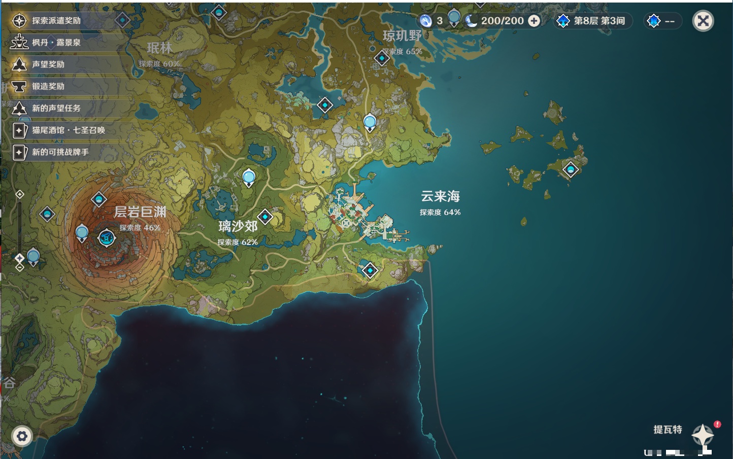 YSMK42093原神账号详情图52