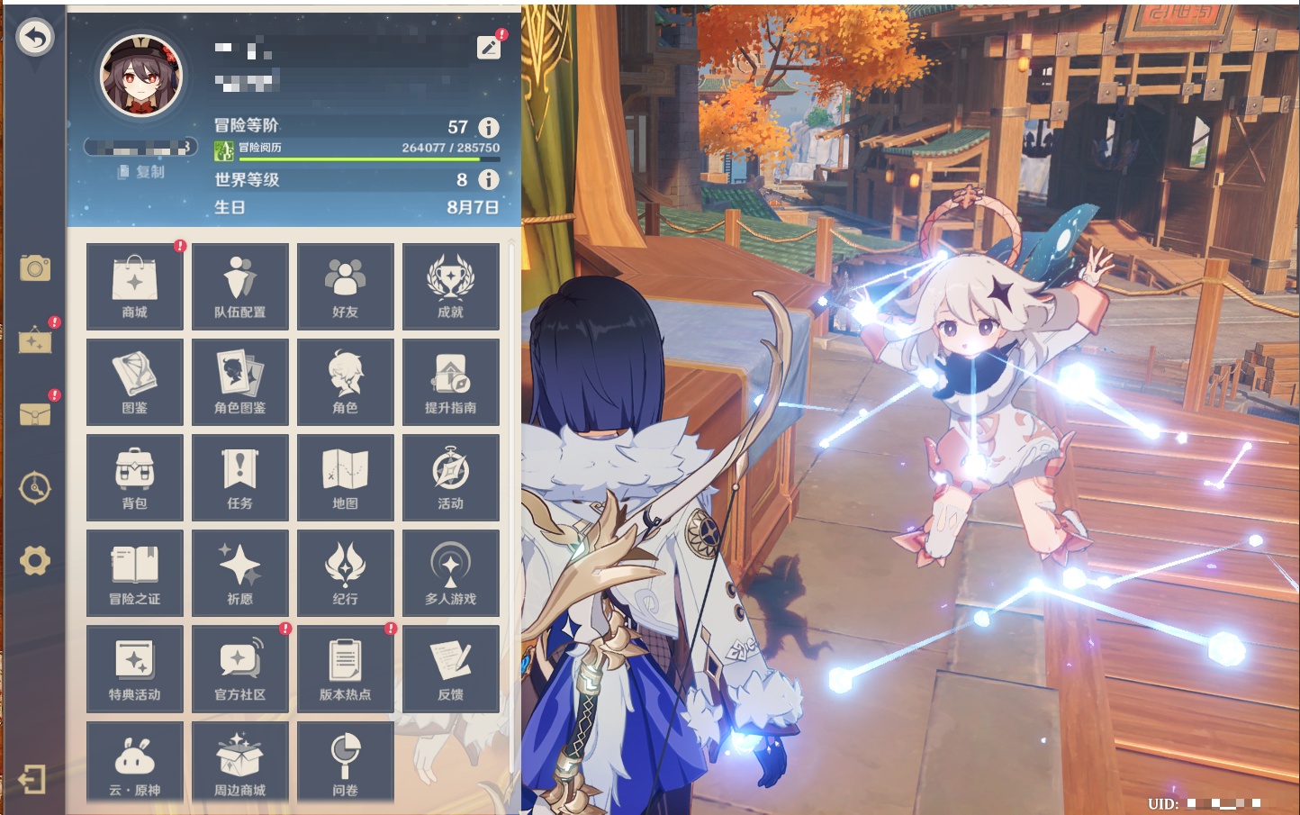 YSMK42087原神账号详情图43