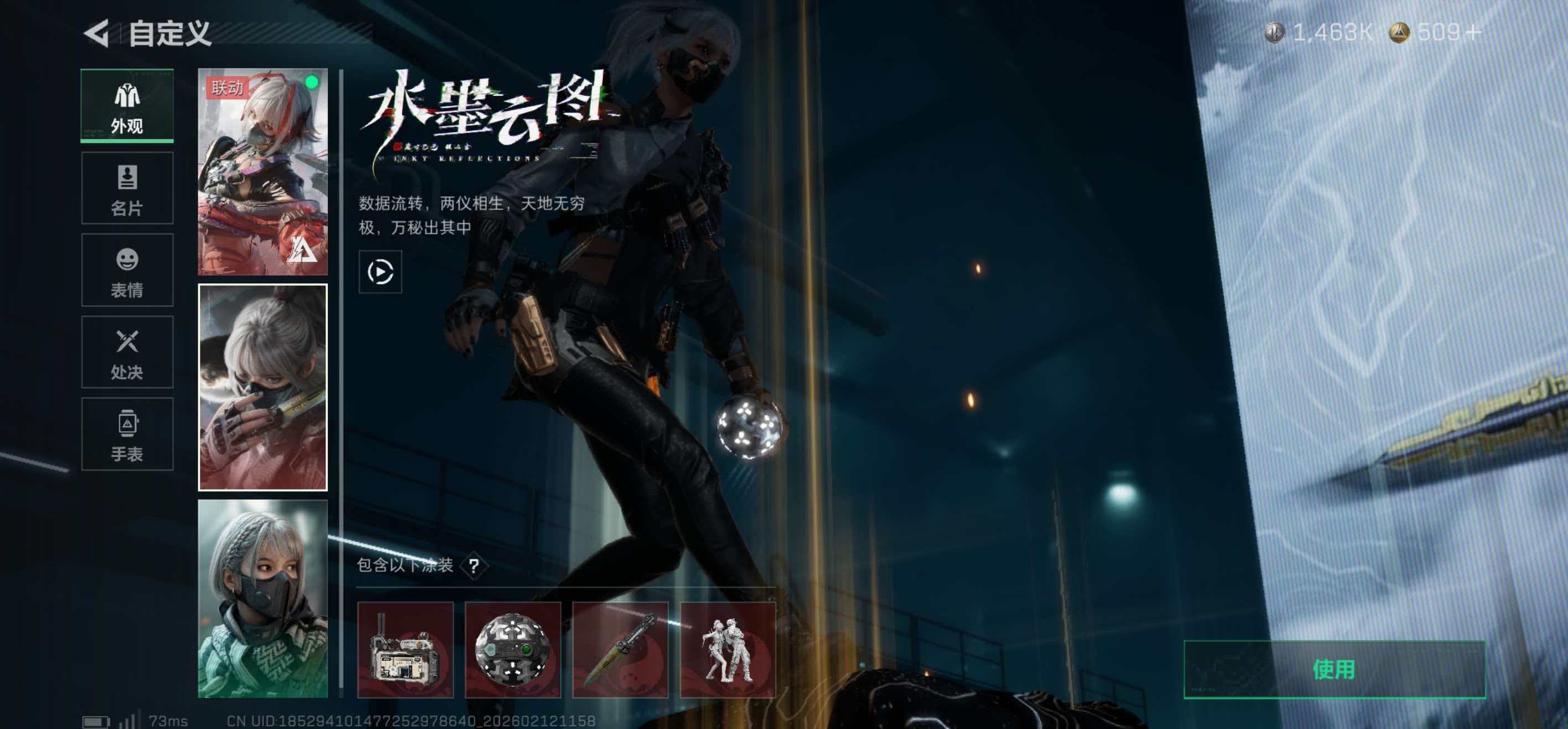 SJZCMW443819三角洲行动账号详情图11