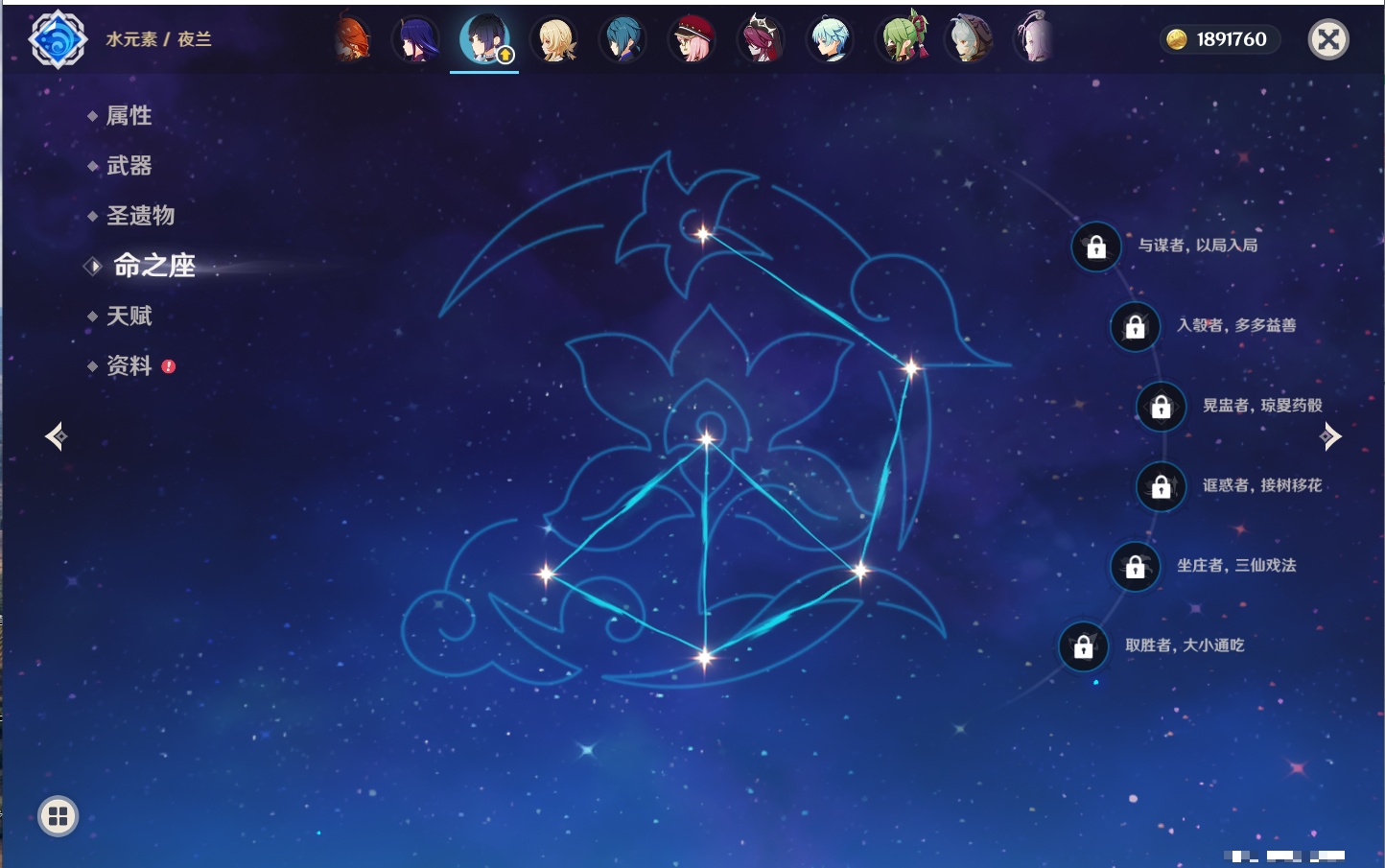 YSMK42095原神账号详情图25