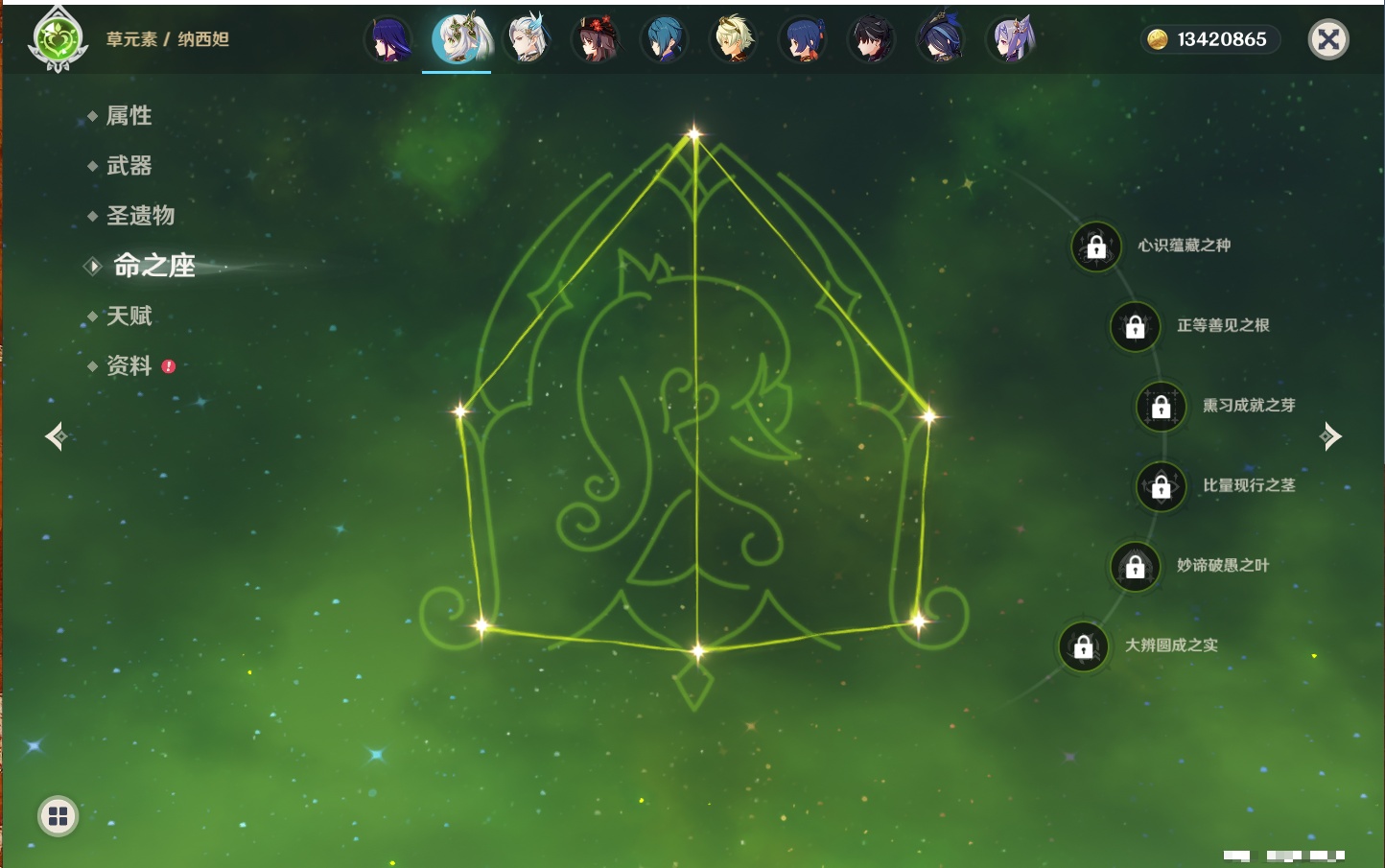 YSMK42087原神账号详情图18