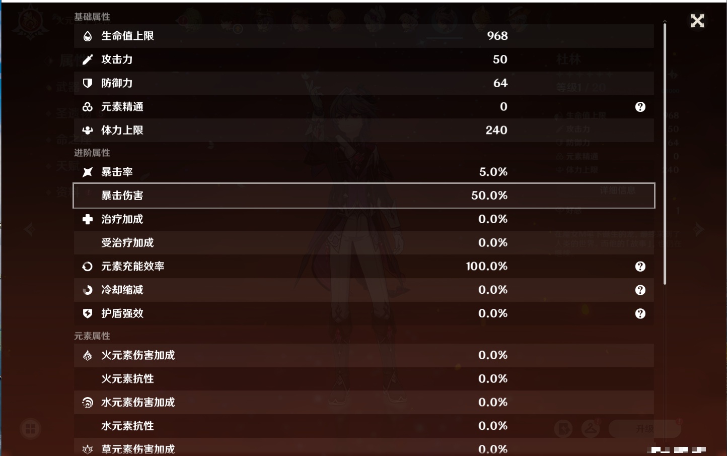 YSMK42089原神账号详情图42