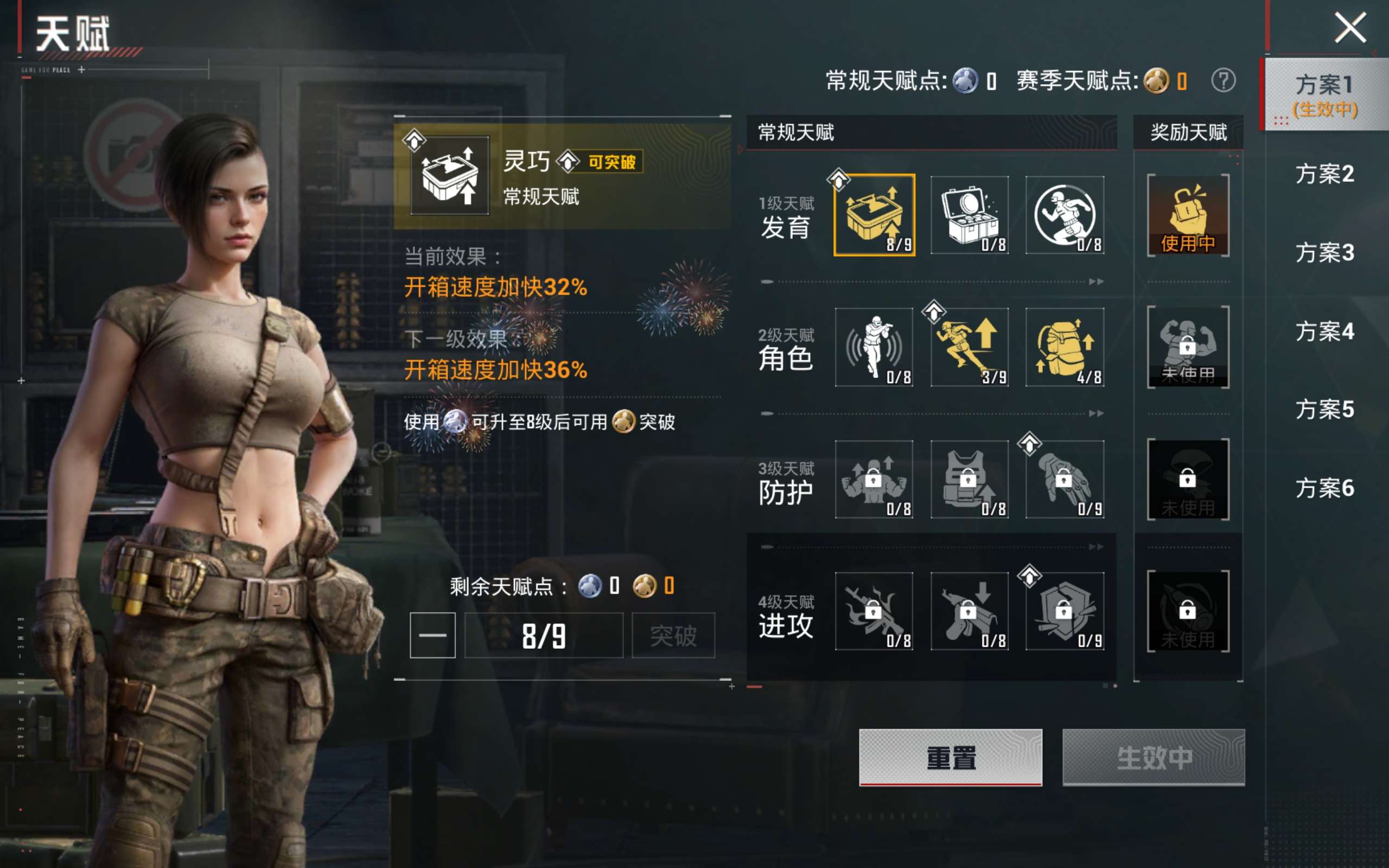 HPCMW487305和平精英账号详情图16