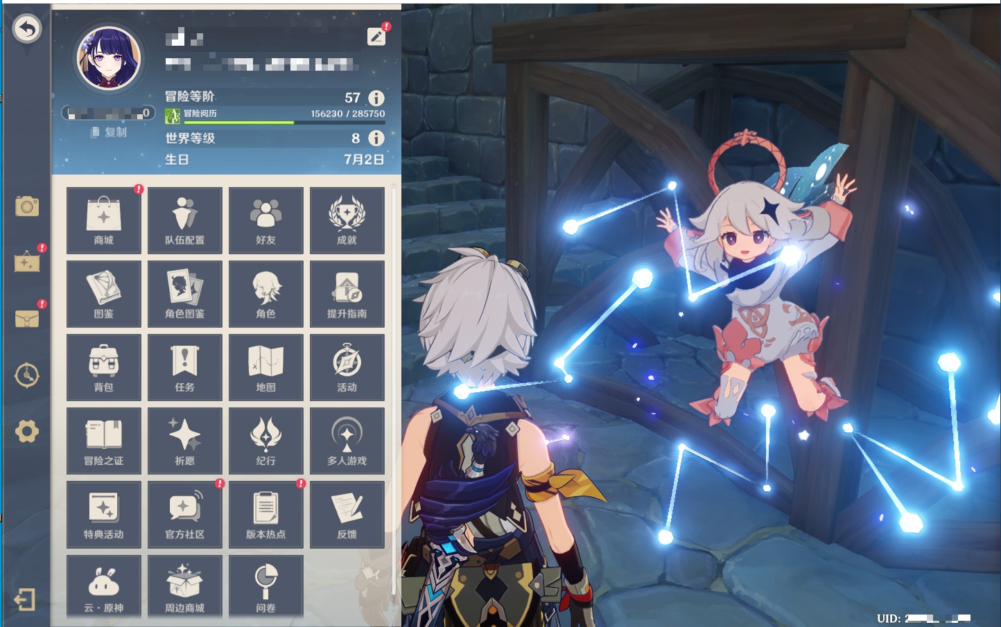 YSMK42086原神账号详情图44