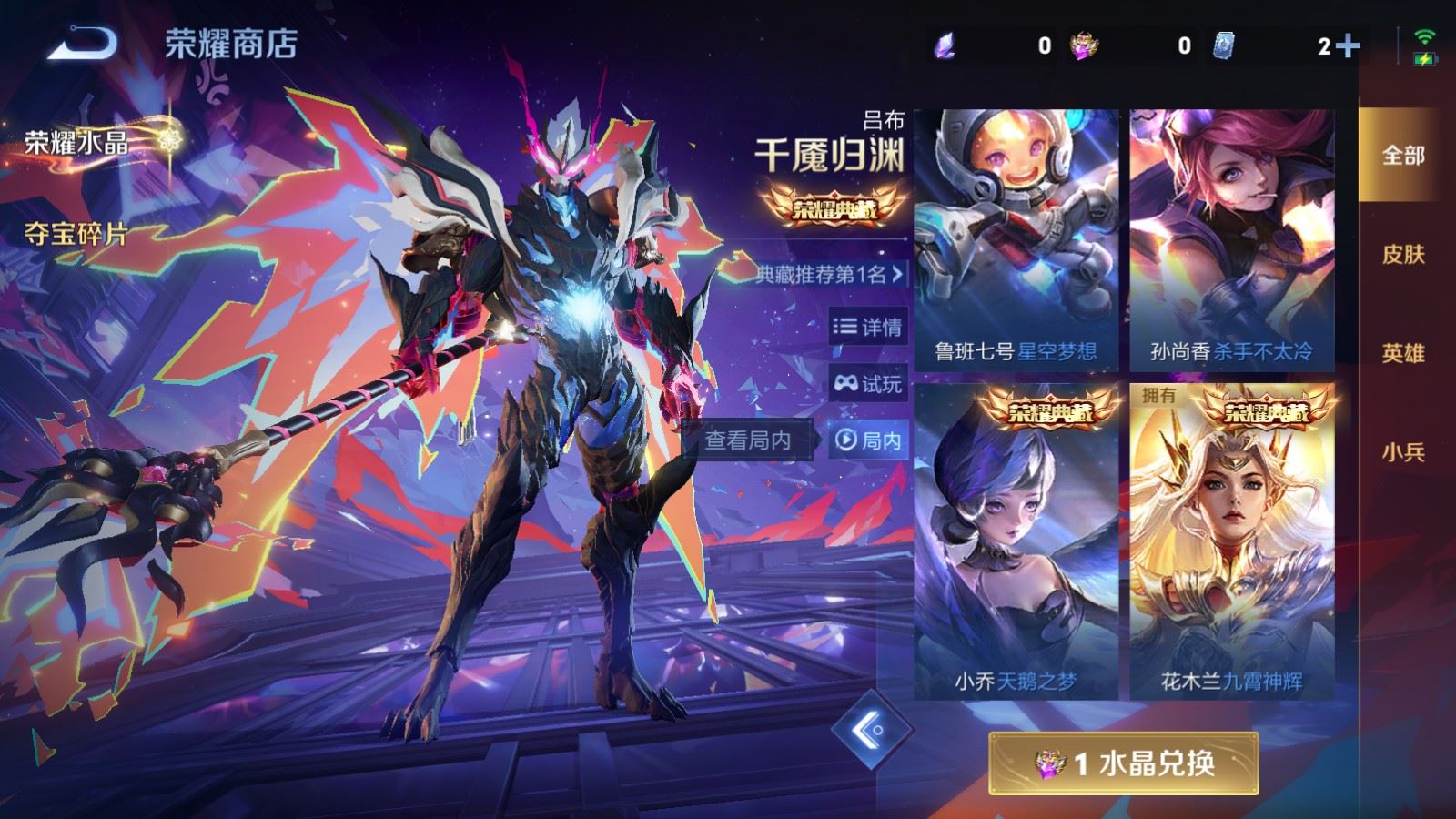 WZCMW4158888王者荣耀账号详情图27 WZCMW4158888王者荣耀账号详情图27