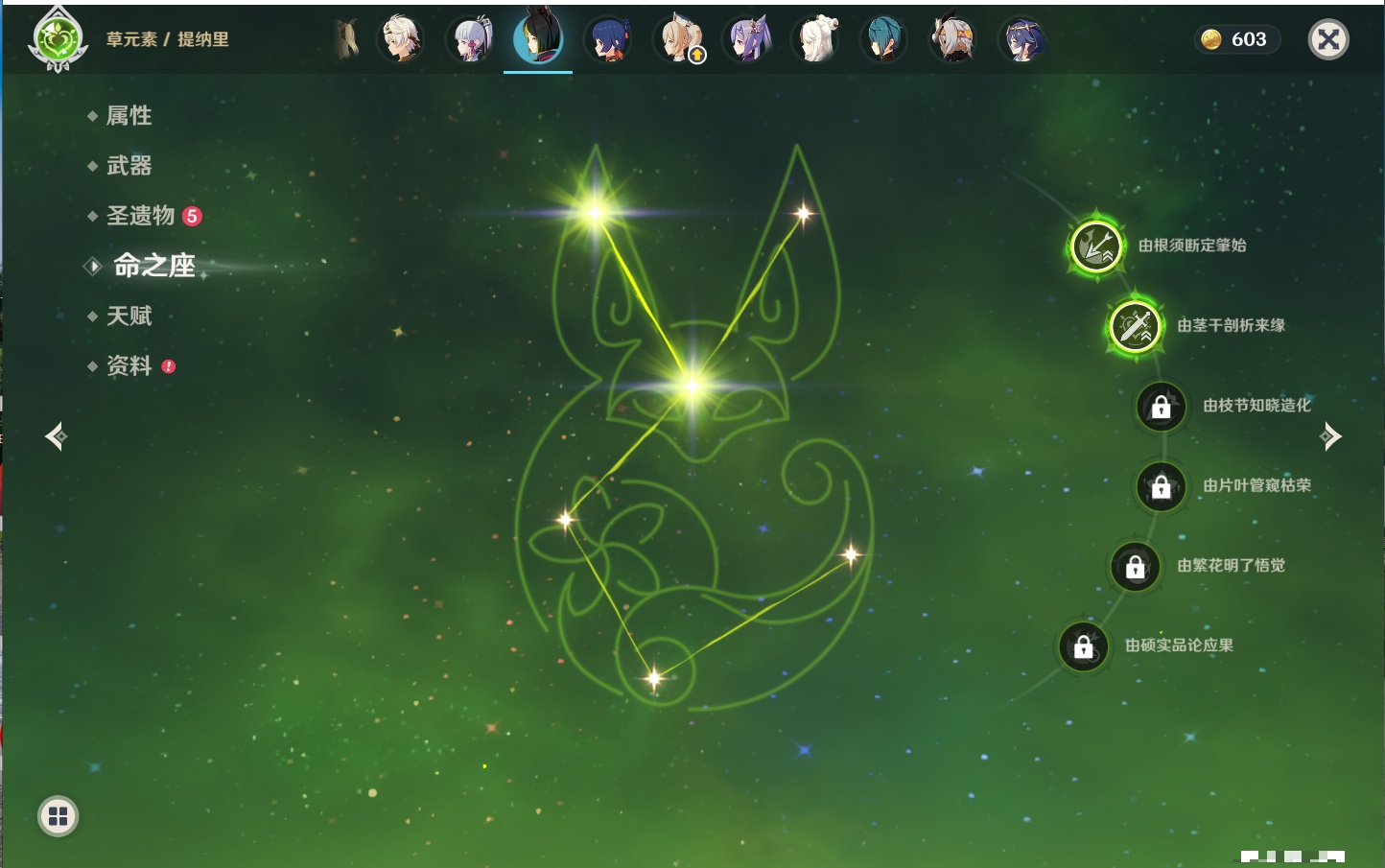 YSMK42081原神账号详情图23