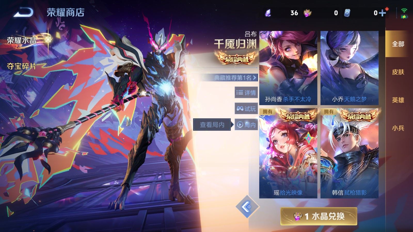 WZCMW4161773王者荣耀账号详情图26