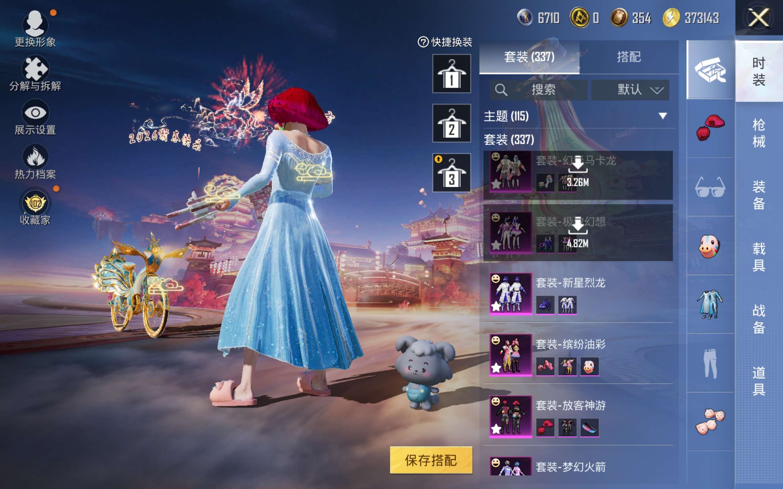 HPCMW492700和平精英账号详情图10