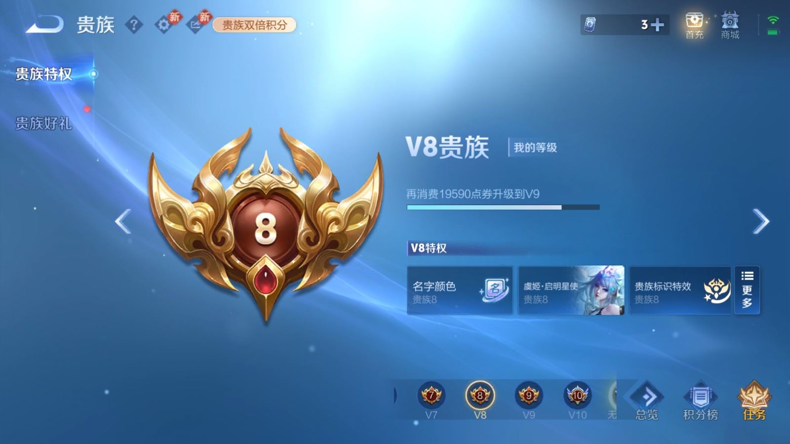 WZCMW4161774王者荣耀账号详情图18 WZCMW4161774王者荣耀账号详情图18