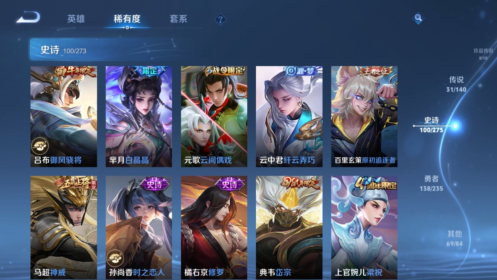 WZCMW4161773王者荣耀账号详情图16