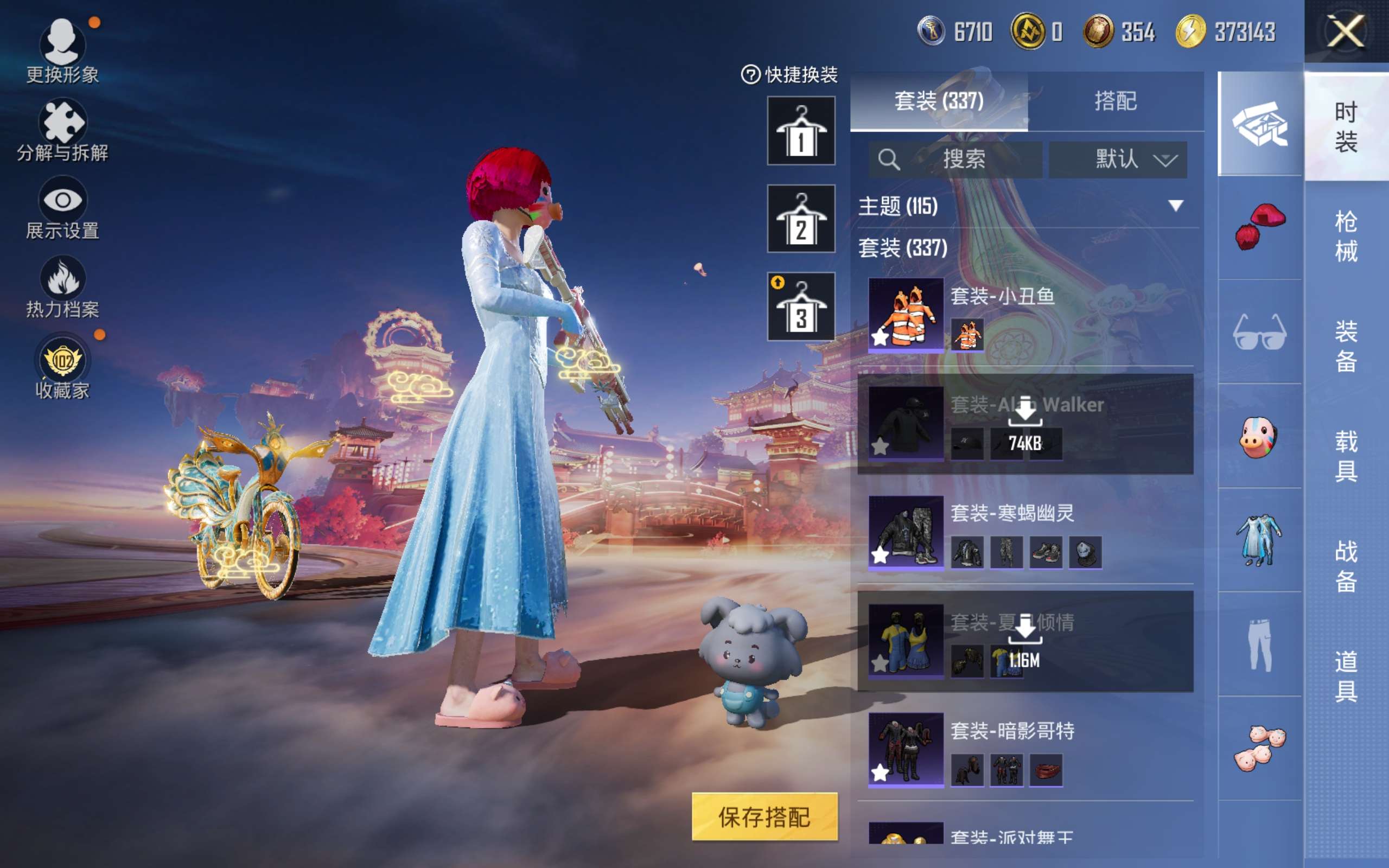 HPCMW492700和平精英账号详情图13