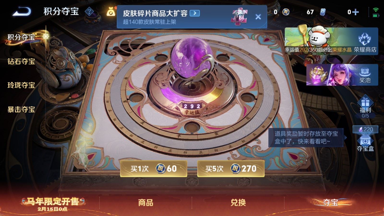 WZCMW4161776王者荣耀账号详情图31