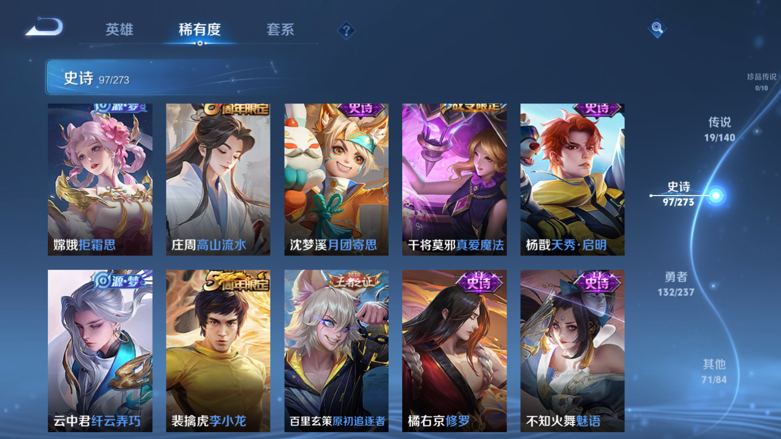 WZCMW4160949王者荣耀账号详情图13