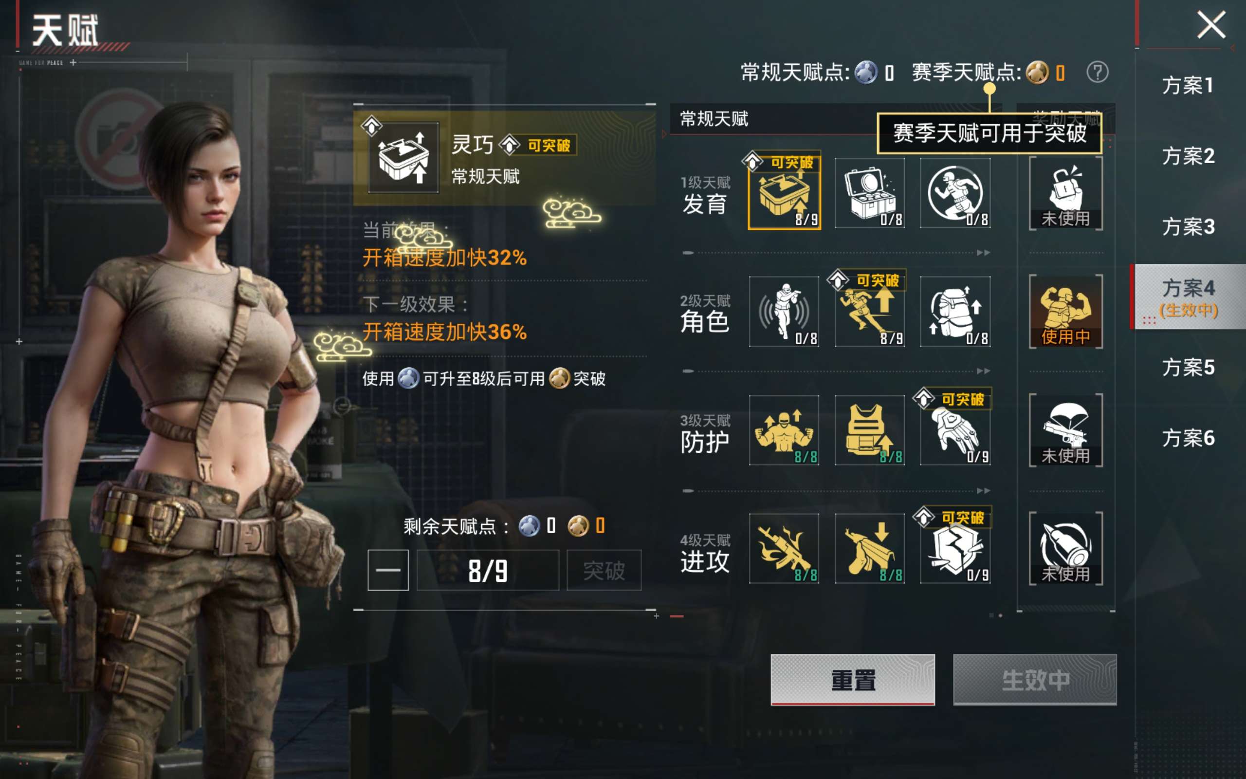 HPCMW492700和平精英账号详情图35