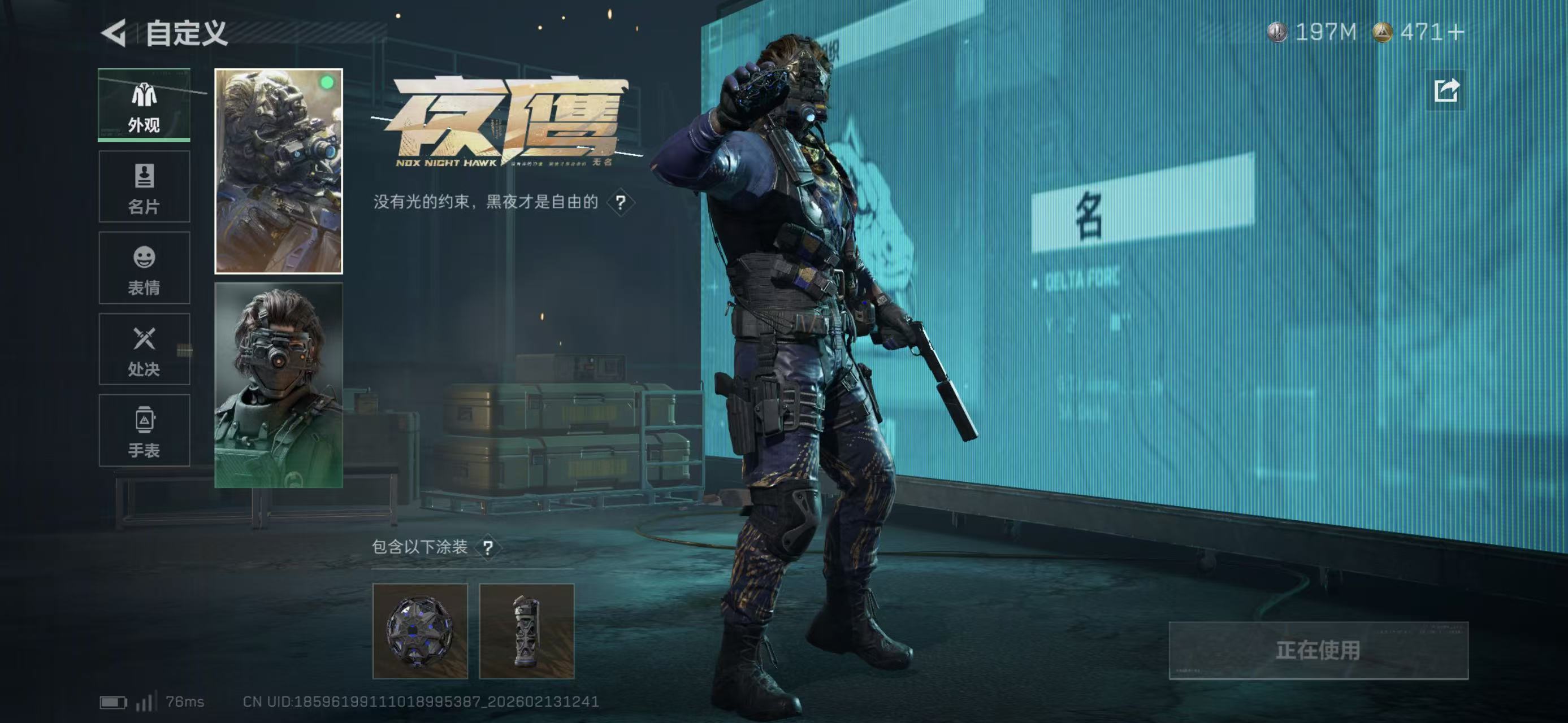 SJZCMW444511三角洲行动账号详情图5