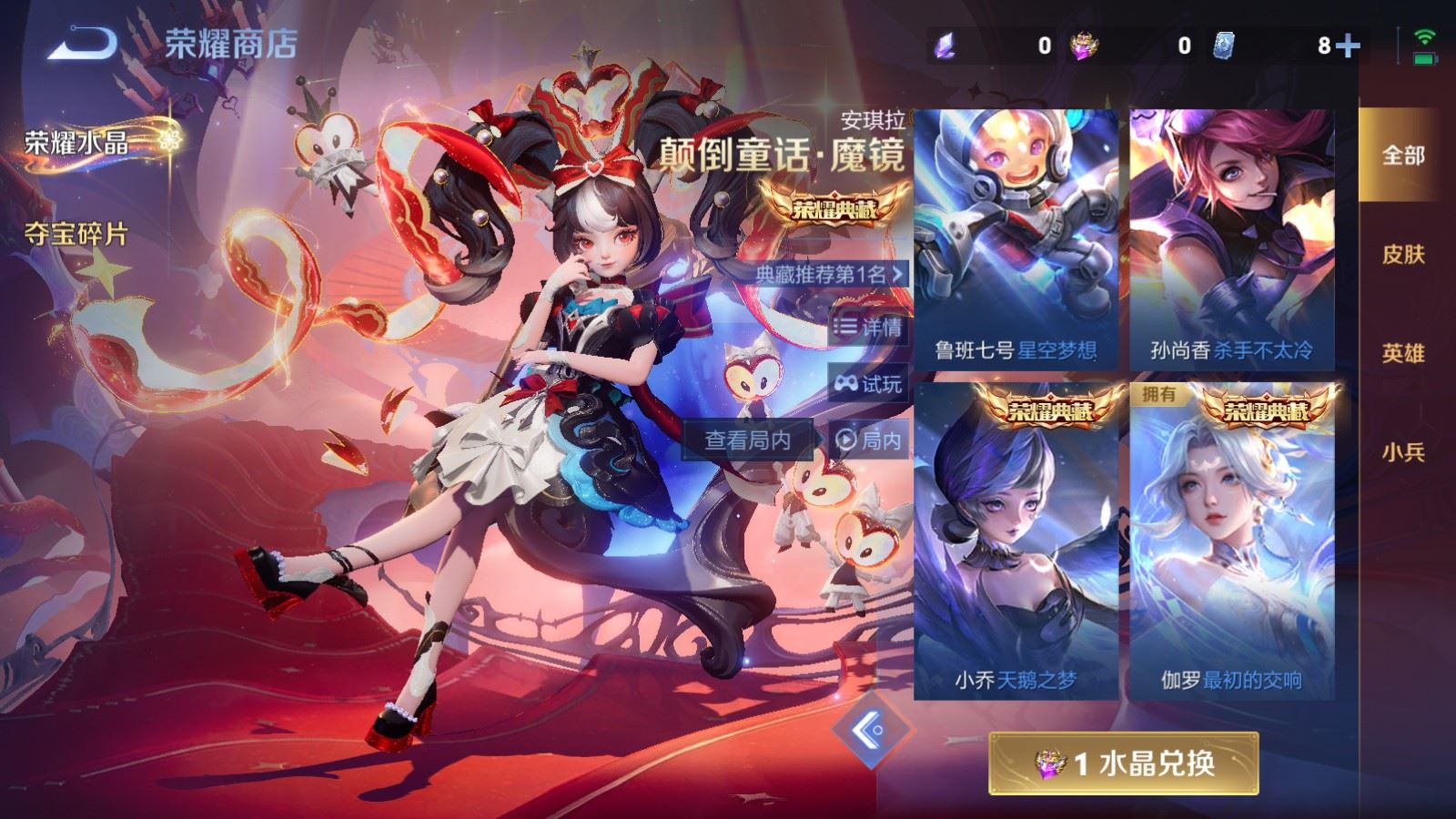 WZCMW4160971王者荣耀账号详情图20