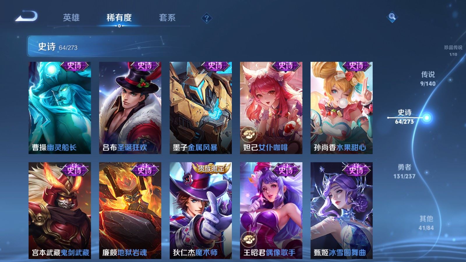 WZCMW4160971王者荣耀账号详情图14