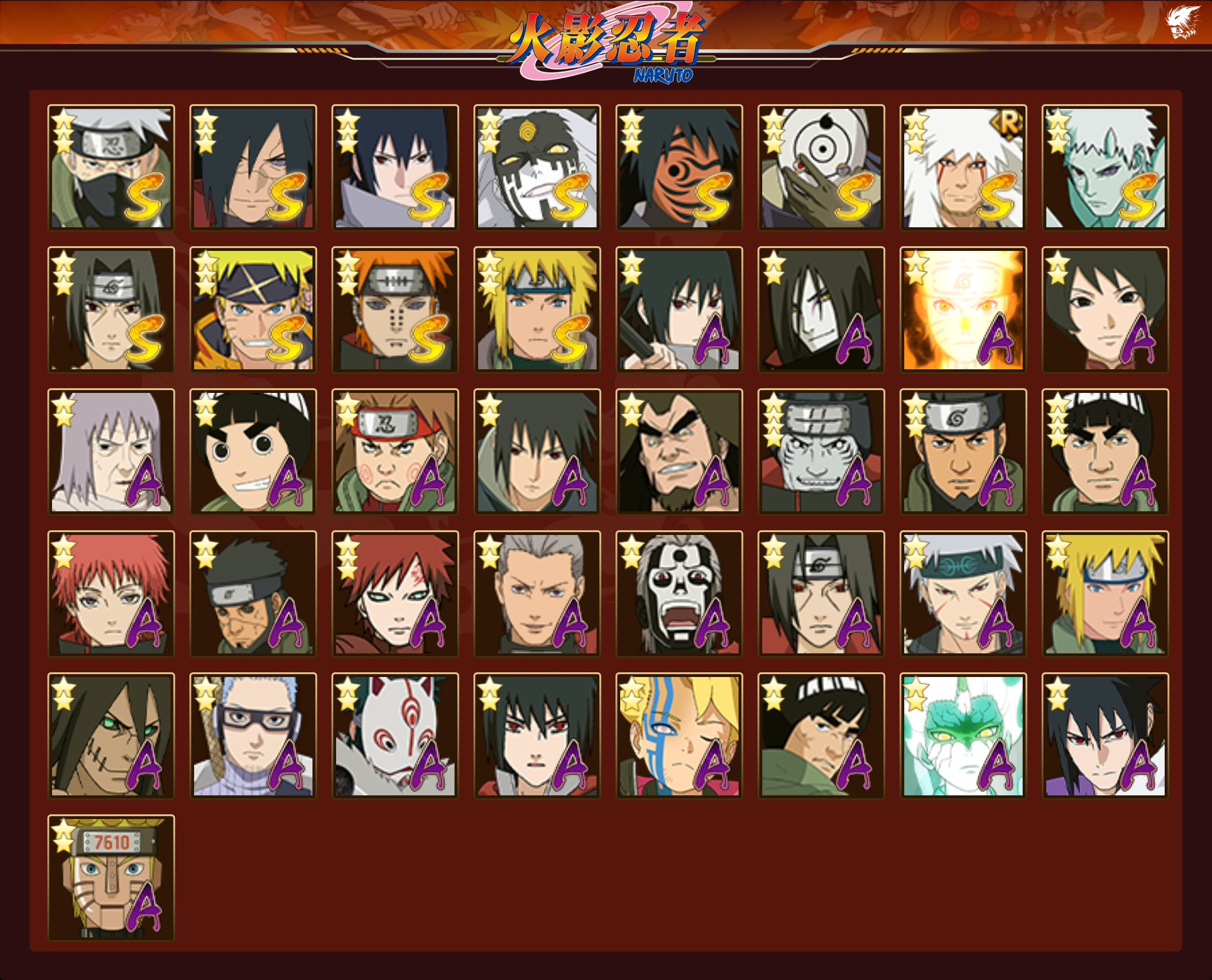 HYCMW411831火影忍者账号详情图20 HYCMW411831火影忍者账号详情图20