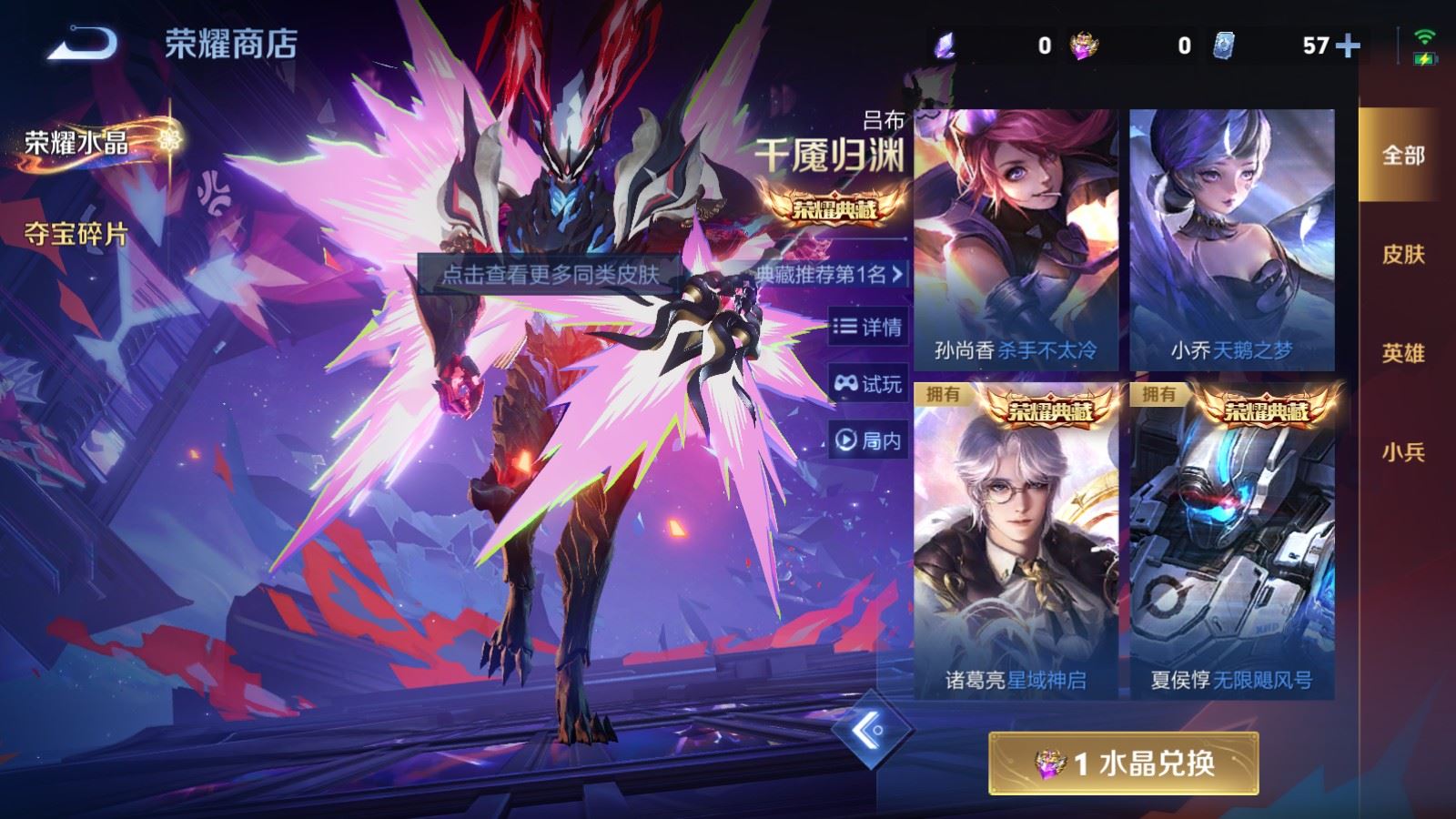 WZCMW4160963王者荣耀账号详情图24 WZCMW4160963王者荣耀账号详情图24