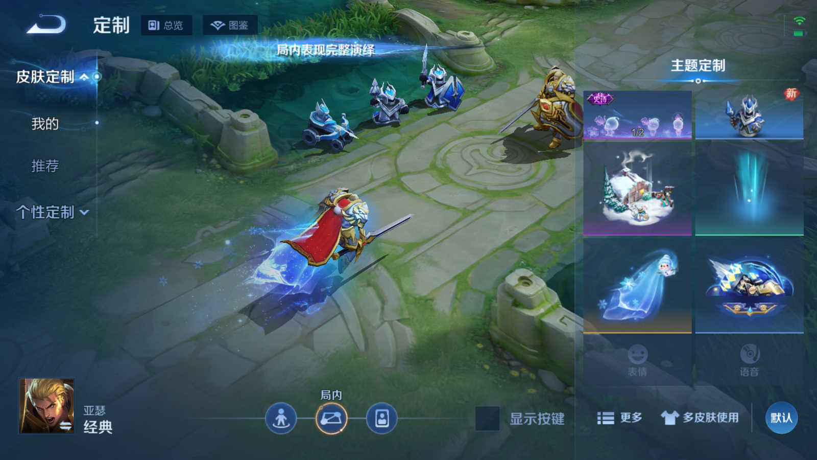 WZCMW4160949王者荣耀账号详情图19