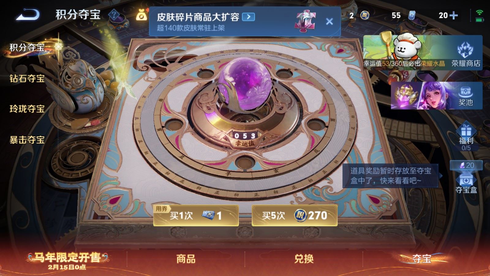 WZCMW4161784王者荣耀账号详情图25 WZCMW4161784王者荣耀账号详情图25