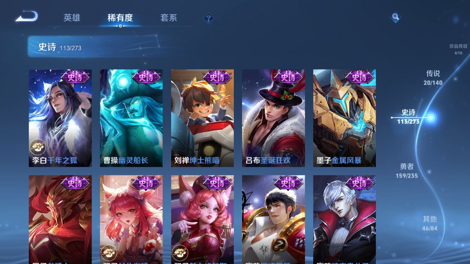 WZCMW4160962王者荣耀账号详情图20