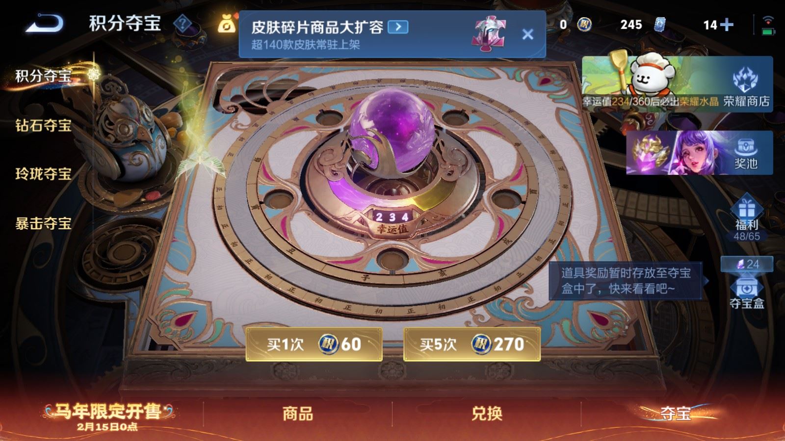 WZCMW4160970王者荣耀账号详情图17