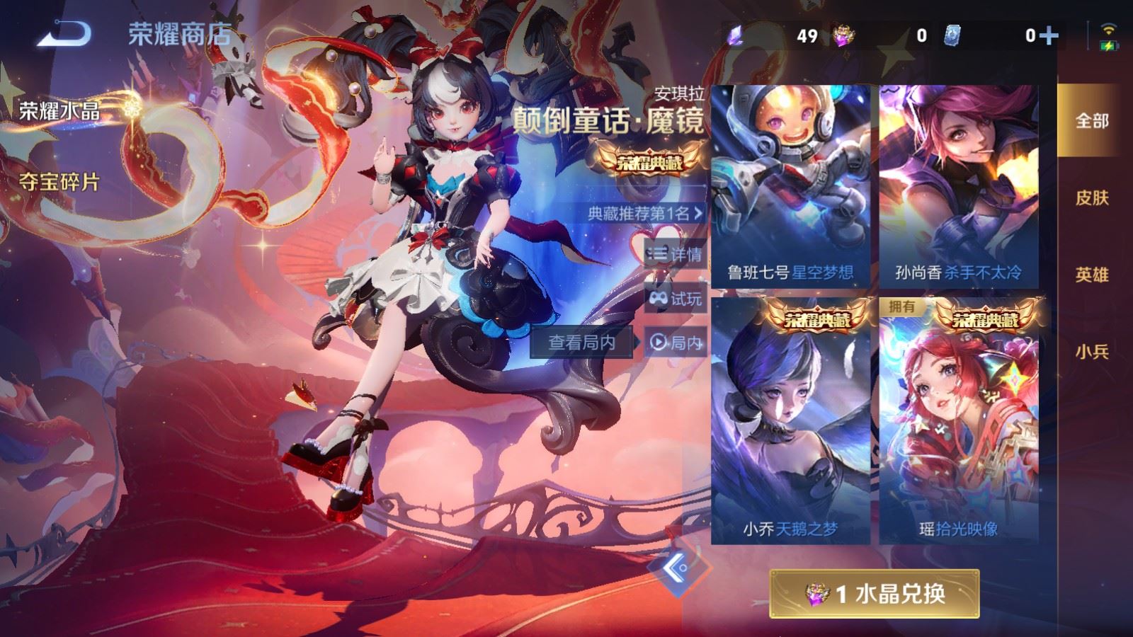 WZCMW4160957王者荣耀账号详情图25 WZCMW4160957王者荣耀账号详情图25