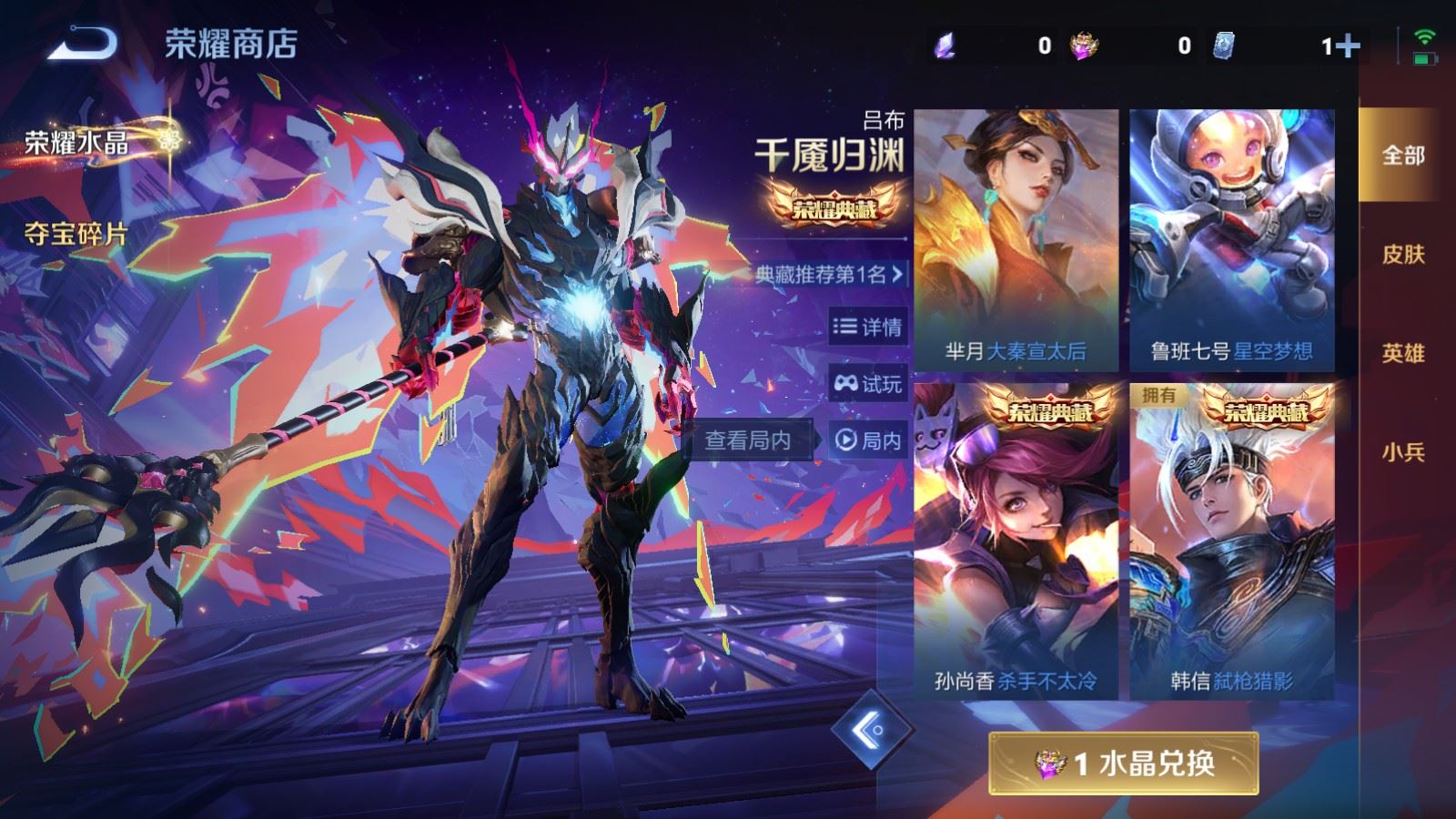 WZCMW4160974王者荣耀账号详情图29