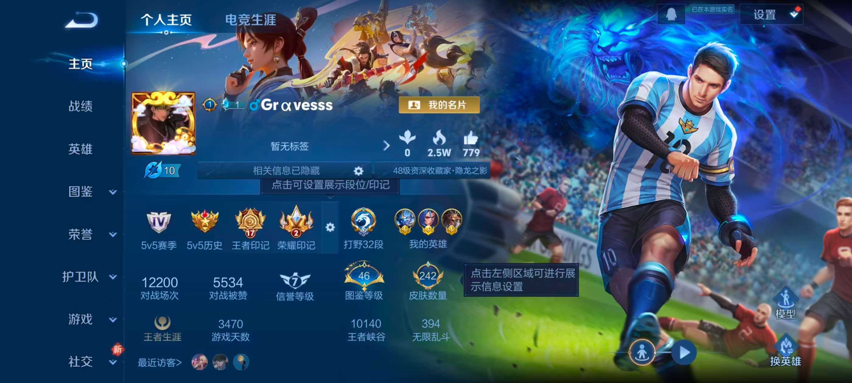 WZCMW4156145王者荣耀账号详情图2