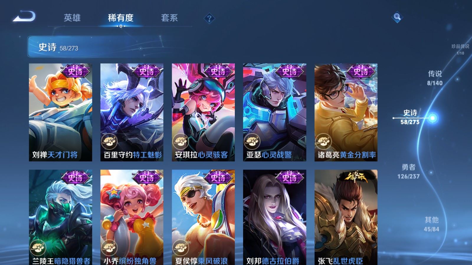 WZCMW4160969王者荣耀账号详情图11