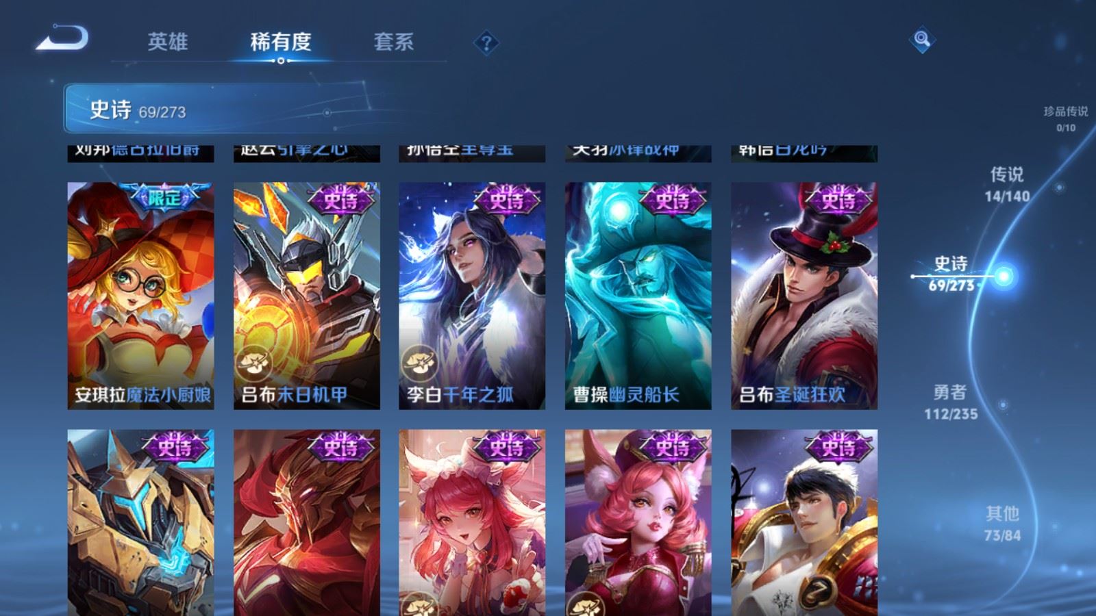 WZCMW4161786王者荣耀账号详情图14