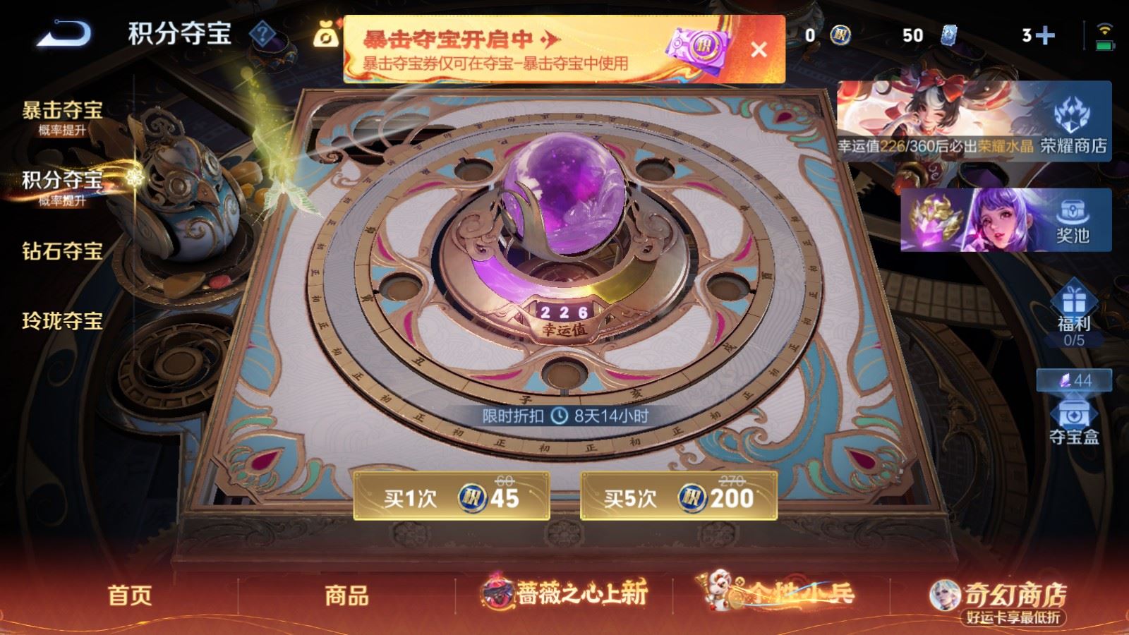 WZCMW4161774王者荣耀账号详情图21 WZCMW4161774王者荣耀账号详情图21