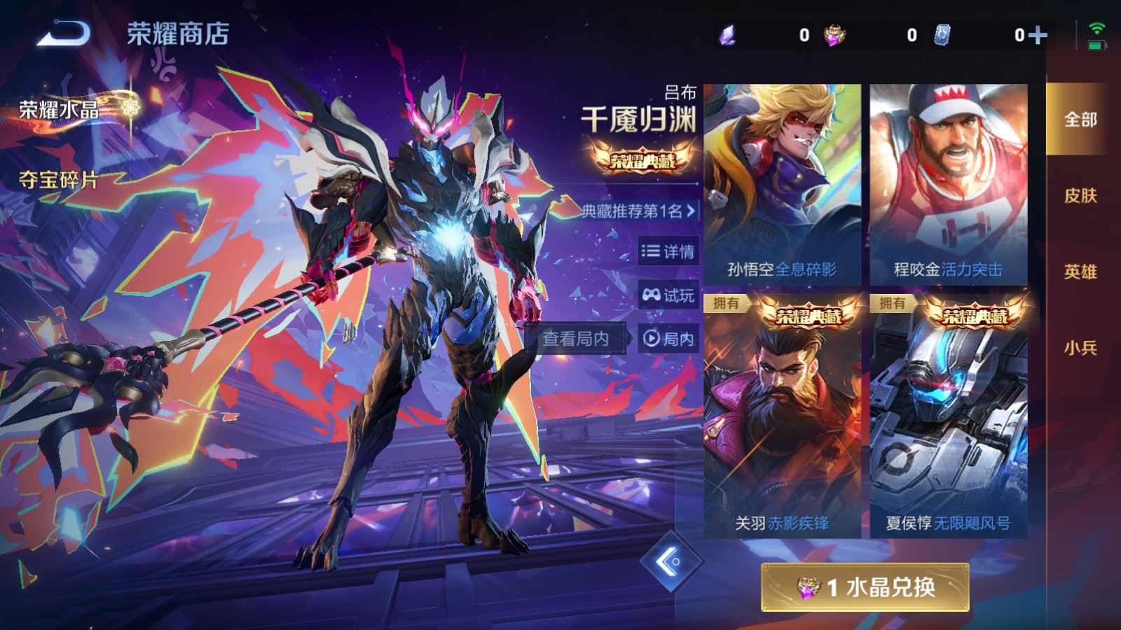 WZCMW4161776王者荣耀账号详情图32