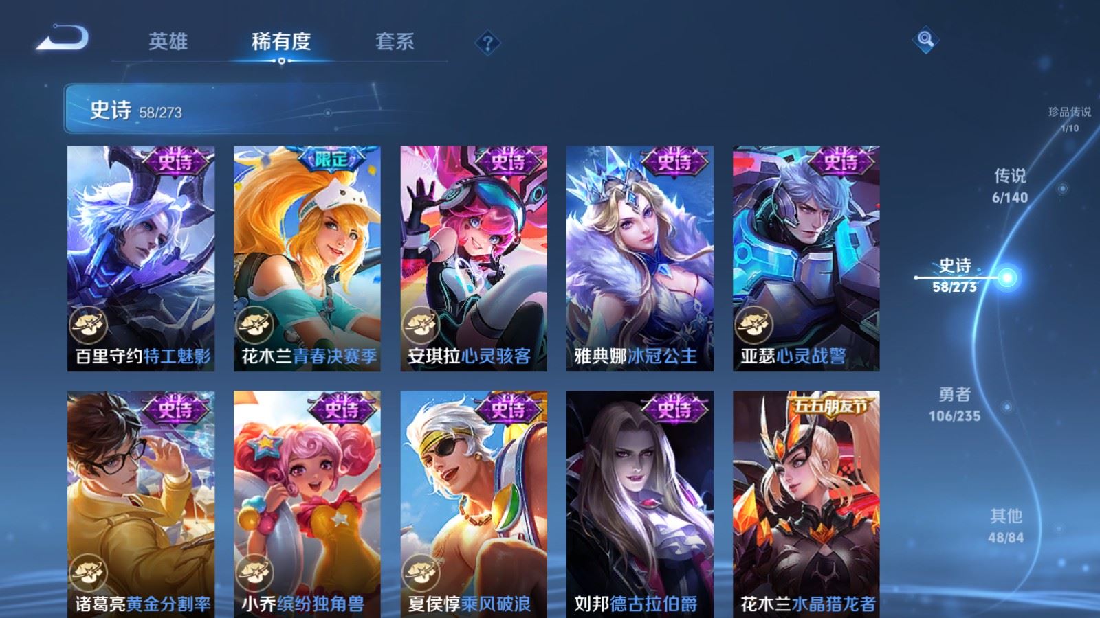 WZCMW4160970王者荣耀账号详情图11