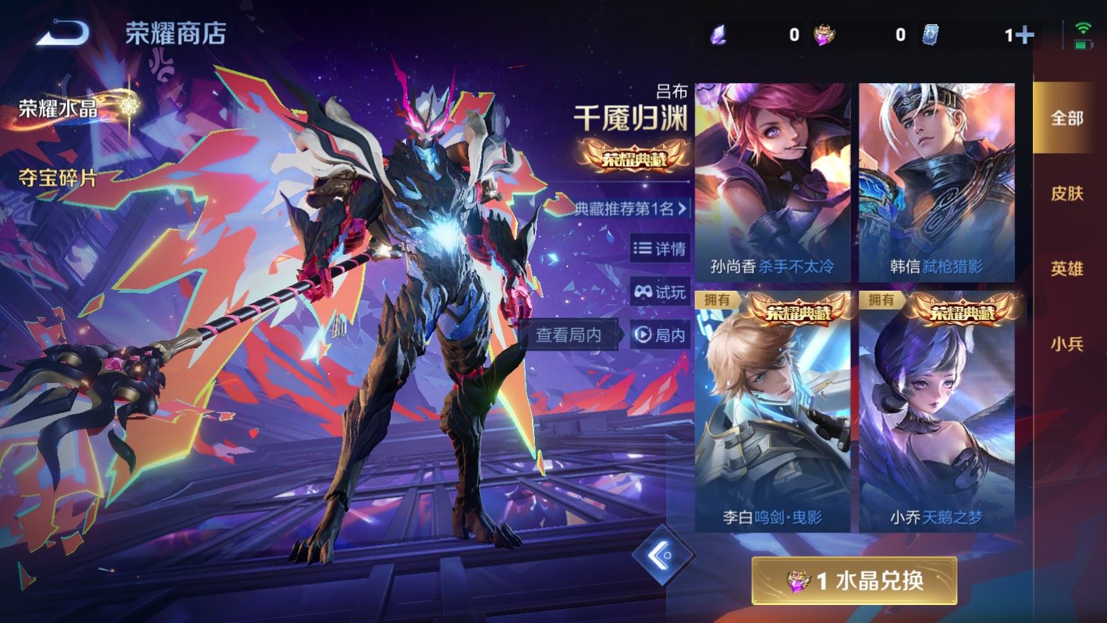 WZCMW4160974王者荣耀账号详情图28