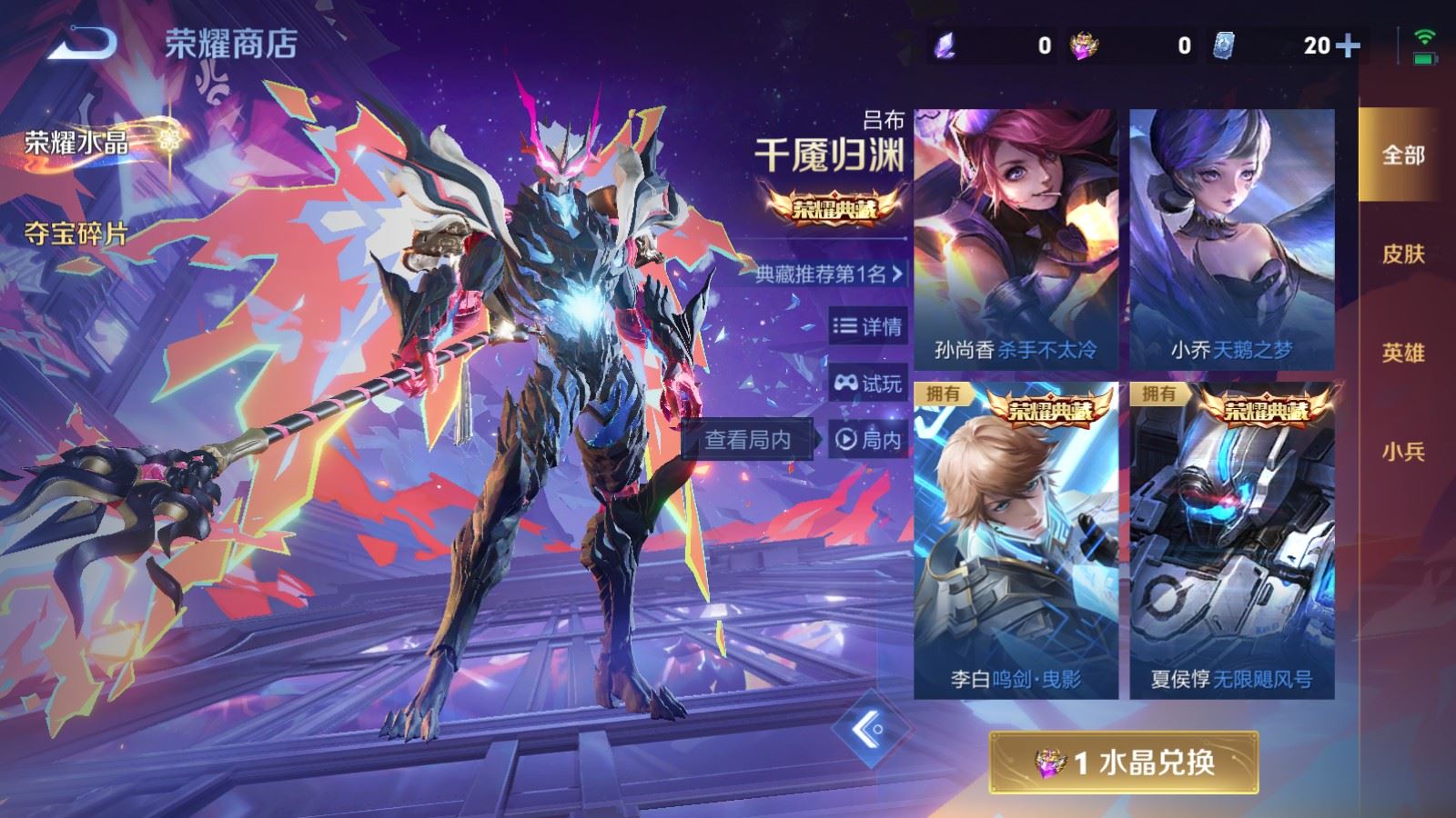 WZCMW4161784王者荣耀账号详情图26 WZCMW4161784王者荣耀账号详情图26