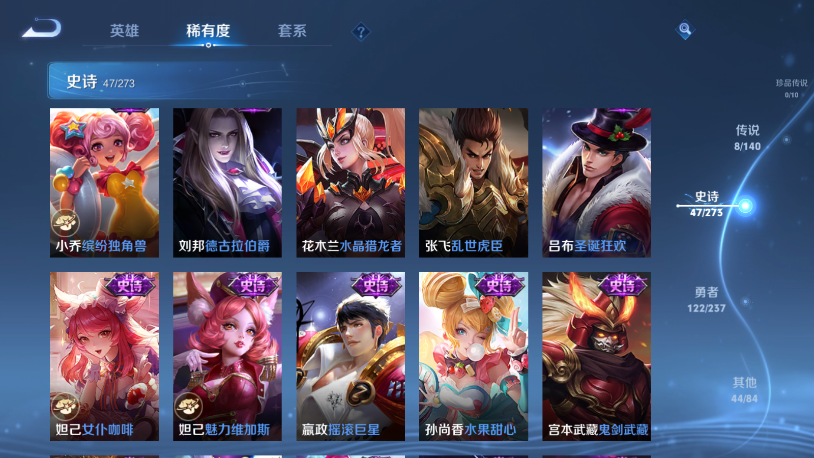 WZCMW4161733王者荣耀账号详情图11 WZCMW4161733王者荣耀账号详情图11