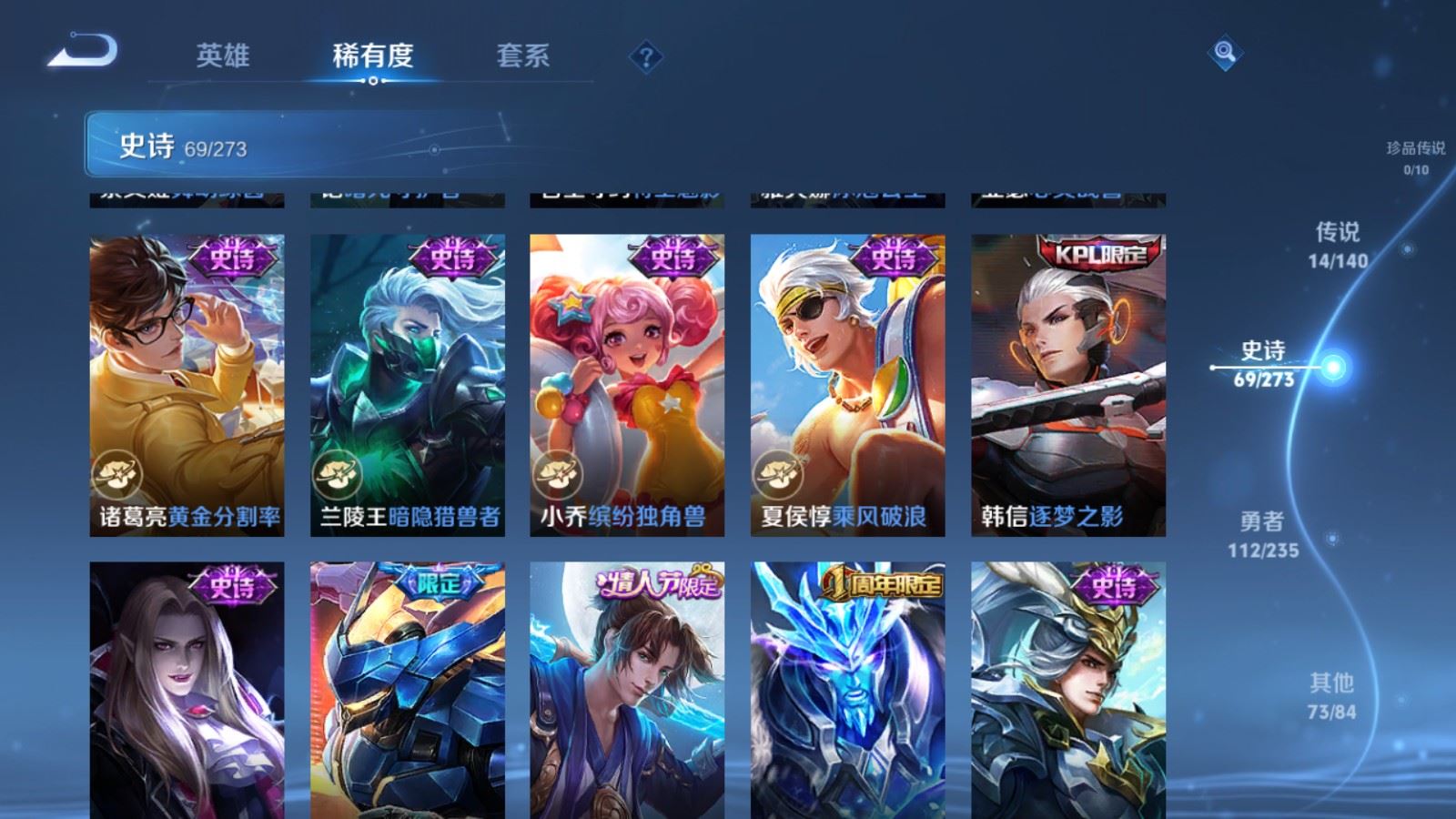 WZCMW4161786王者荣耀账号详情图13