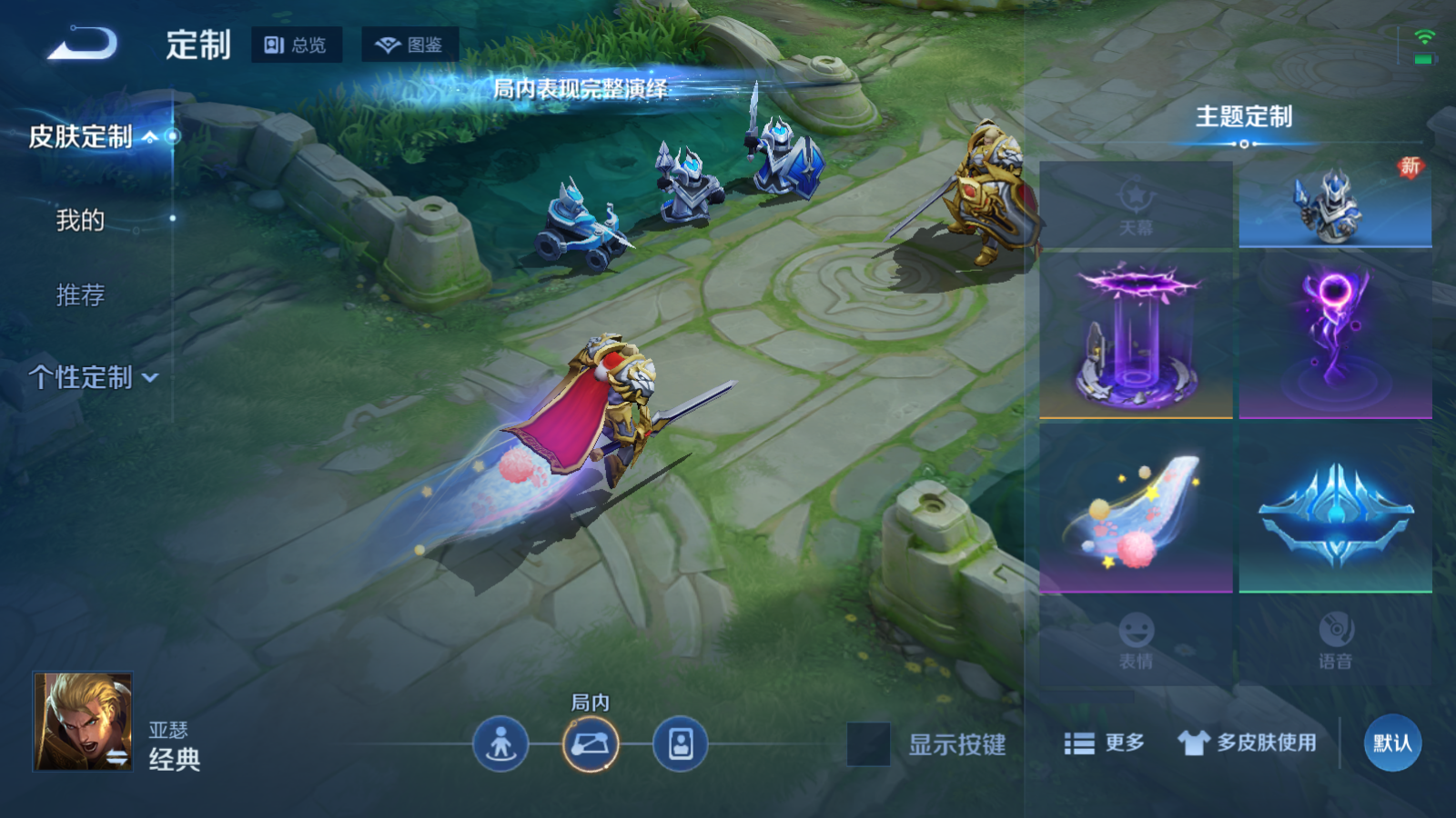 WZCMW4161733王者荣耀账号详情图13 WZCMW4161733王者荣耀账号详情图13