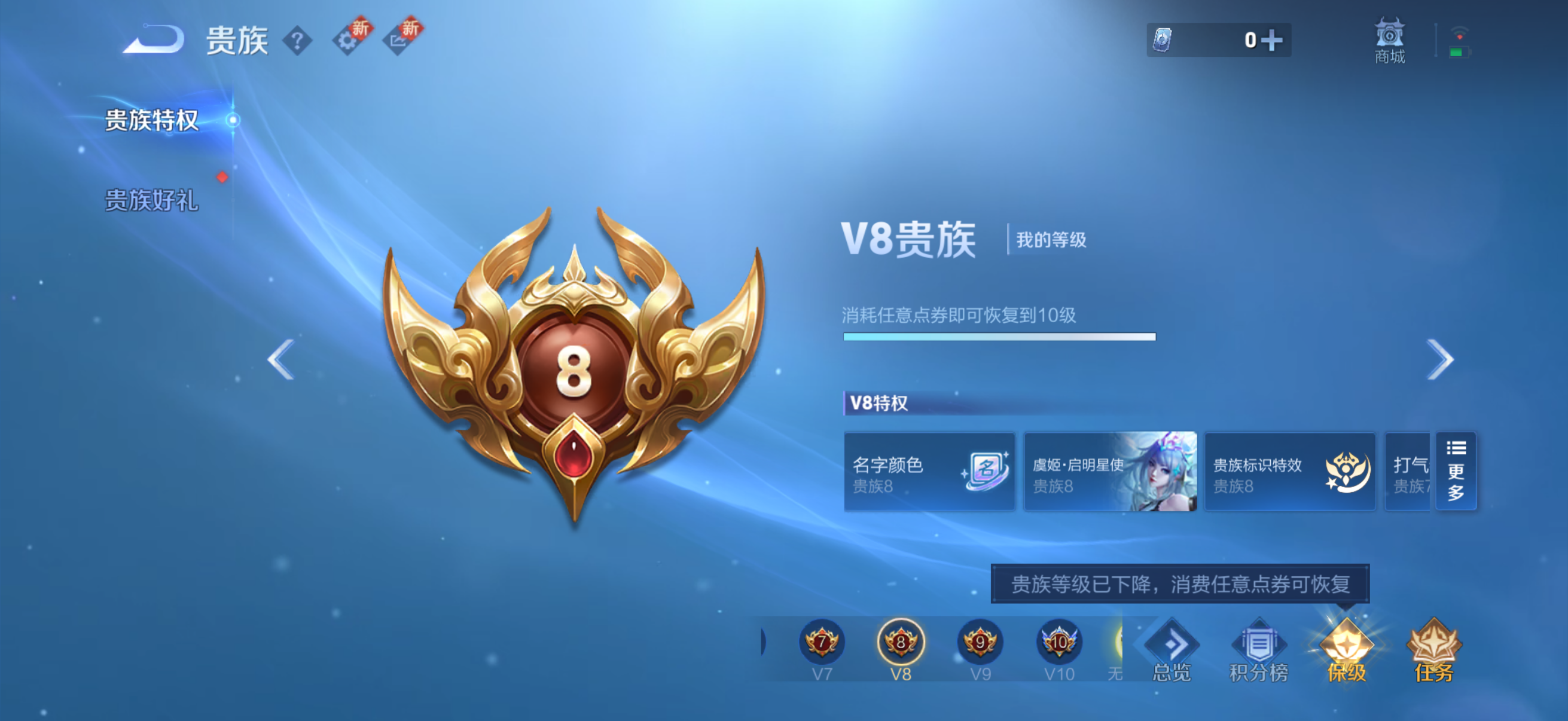 WZCMW4155779王者荣耀账号详情图3 WZCMW4155779王者荣耀账号详情图3