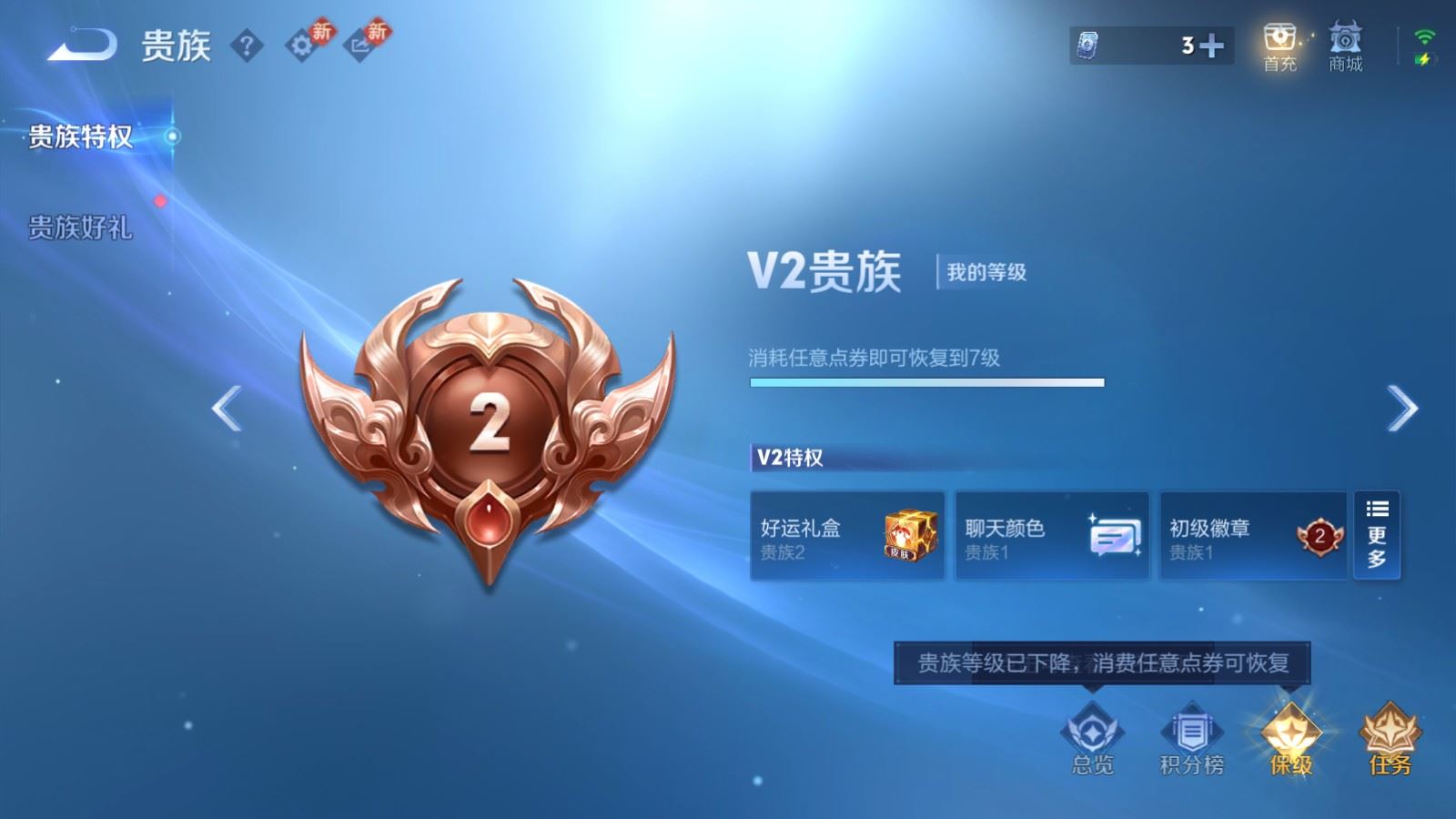 WZCMW4160942王者荣耀账号详情图11