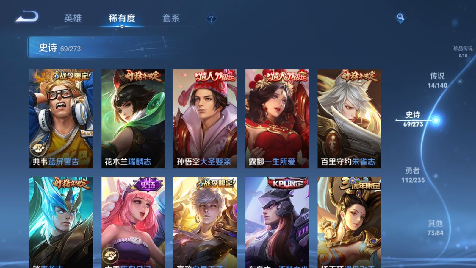 WZCMW4161786王者荣耀账号详情图11